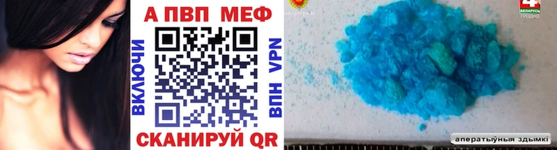 A PVP крисы CK Апшеронск