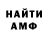 Амфетамин Розовый Karolina_ Gacha