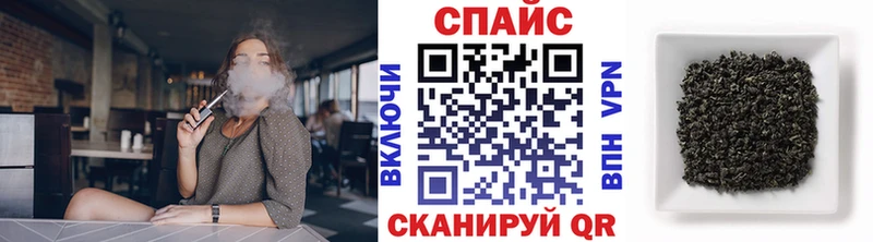 Бутират Butirat Апшеронск