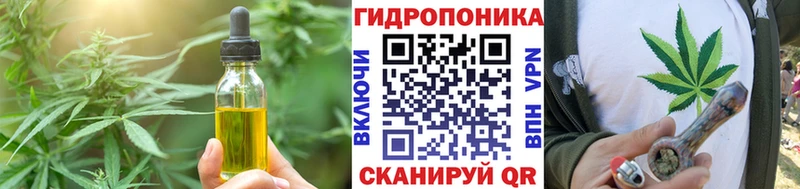 Cannafood марихуана  хочу   Апшеронск 