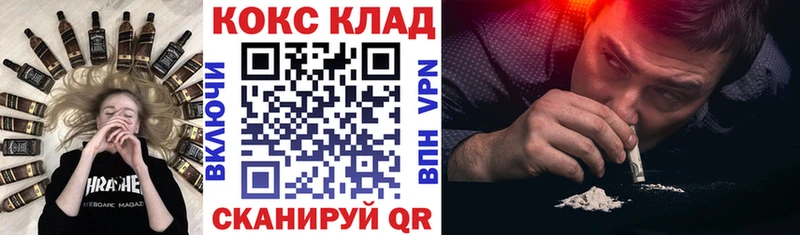 Cocaine 97% Апшеронск