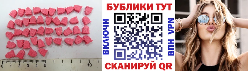 Экстази Punisher где продают KRAKEN как зайти Апшеронск