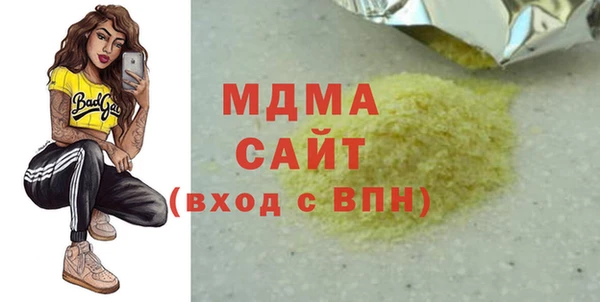 гашиш Алексеевка