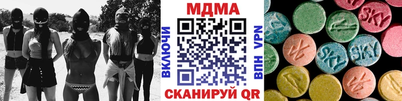 mega ссылки  Апшеронск  MDMA VHQ  цена наркотик 