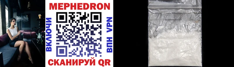 где продают наркотики  Апшеронск  Мефедрон mephedrone 