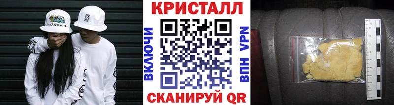 МЕТАМФЕТАМИН Methamphetamine  блэк спрут зеркало  Апшеронск 