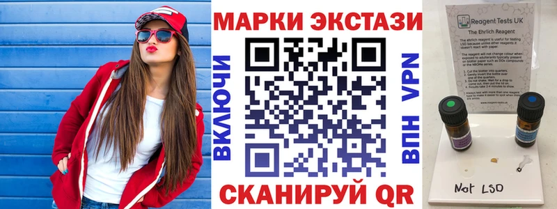 Марки N-bome 1500мкг  Апшеронск 